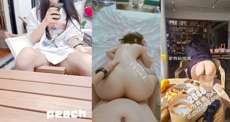 露出界天花板-家有仙桃妻peach-户外勾搭路人,让乡下农民老大爷免费看265P+3V