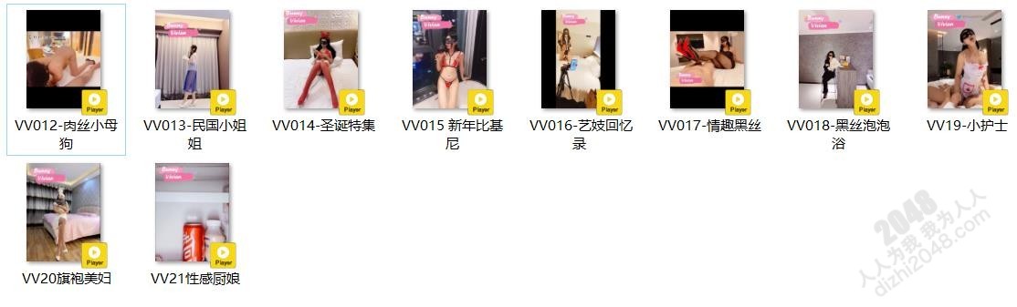 ☀绝美长腿御姐『Vivian』合集,超美抚媚身材 肉丝大长腿扶腰后入 别人眼中的女神乖乖翘起美臀被操 4(10V)