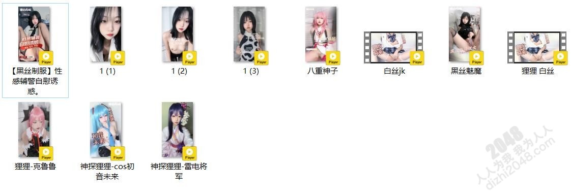 ☀露脸清纯颜值少女『神探狸狸』5月新档 黑丝制服性感辅警自慰诱惑 cos初音未来 雷电将军不雅自拍(11V)