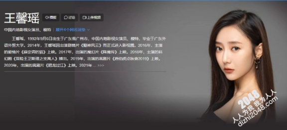 秀人网 王馨瑶 超高价定制露出奶头 奶和脸同框最新花絮