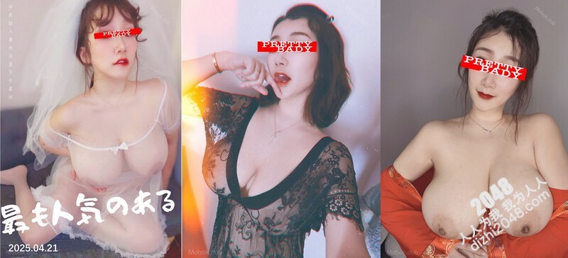 纯良大奶良家美少妇-美羊儿-身材丰润,绝美蝴蝶茓,大屁股大奶子175P+56V