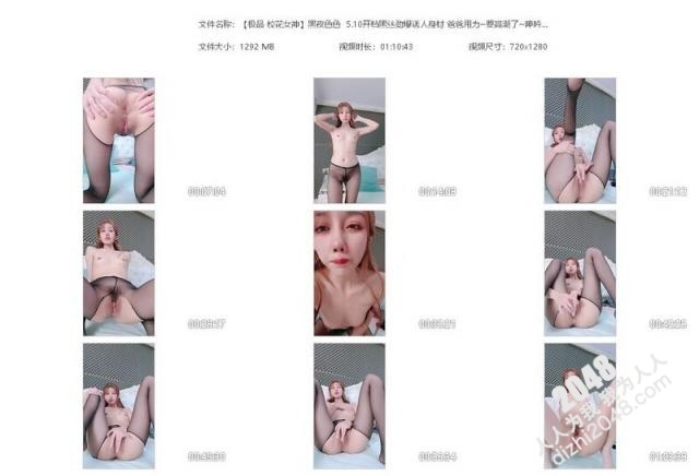 【極品 校花女神】黑夜色色 開檔黑絲勁爆誘人身材 爸爸用力~要高潮了~呻吟嬌到醉 多汁蜜穴反差尤物