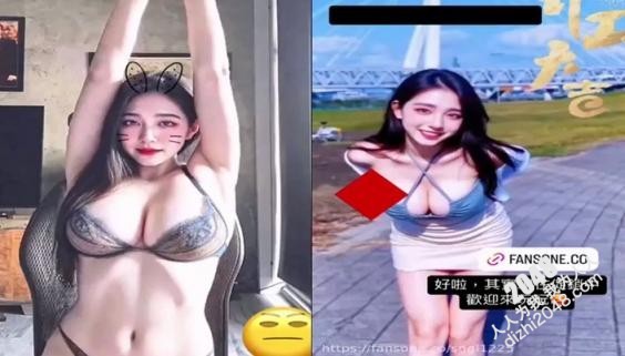 【MP4】[国产自拍]AAP-2330 明星級巨乳網紅【王小瑾】大尺度訂閱福利，富人的母狗，性愛白漿氾濫