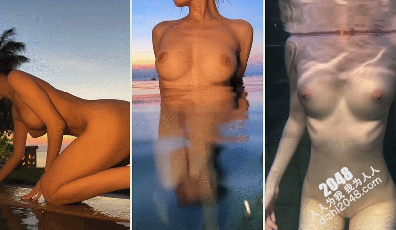 极品反差婊超高颜值肤白貌美身材佳黄昏下泳池内让人心动不已好像啃她逼吃她奶子