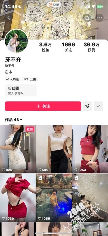 【最新快手爆料】风骚苗条妹子【牙不齐原名燃妹妹】定制福利流出脸穴同框道具自慰裸舞(3V)