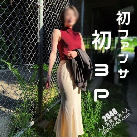 FC2-PPV-4702996 ファンと3P!イク寸【高清無碼】