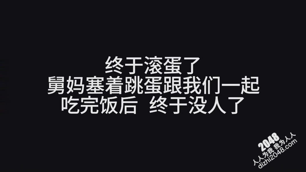 剧情乱伦在女同事背后干舅妈 附舅妈抖音视频一桌上跟女同事聊网剧桌子下跳蛋嗡嗡响