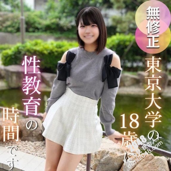 FC2-PPV-4701258 文武両道の東大生が性【高清無碼】