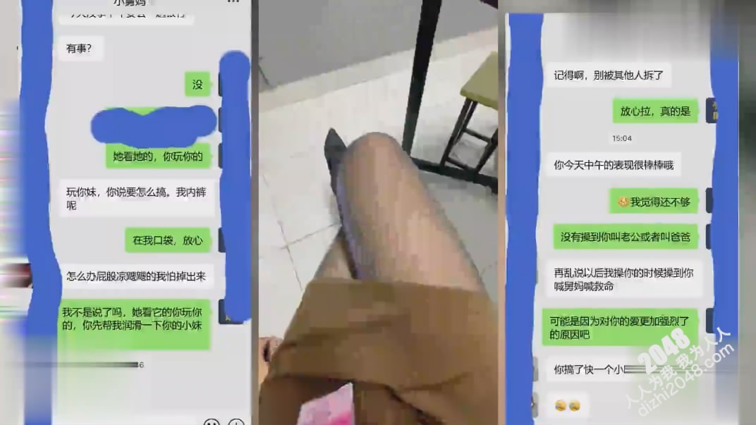 剧情乱伦在女同事背后干舅妈 附舅妈抖音视频一桌上跟女同事聊网剧桌子下跳蛋嗡嗡响
