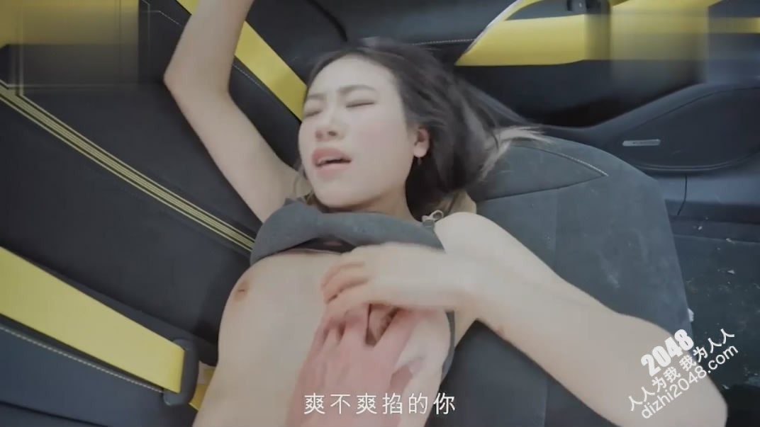 爱豆传媒 IDG5603开小米SU7套路拜金女激情车震测评&nbsp;&nbsp;小爱