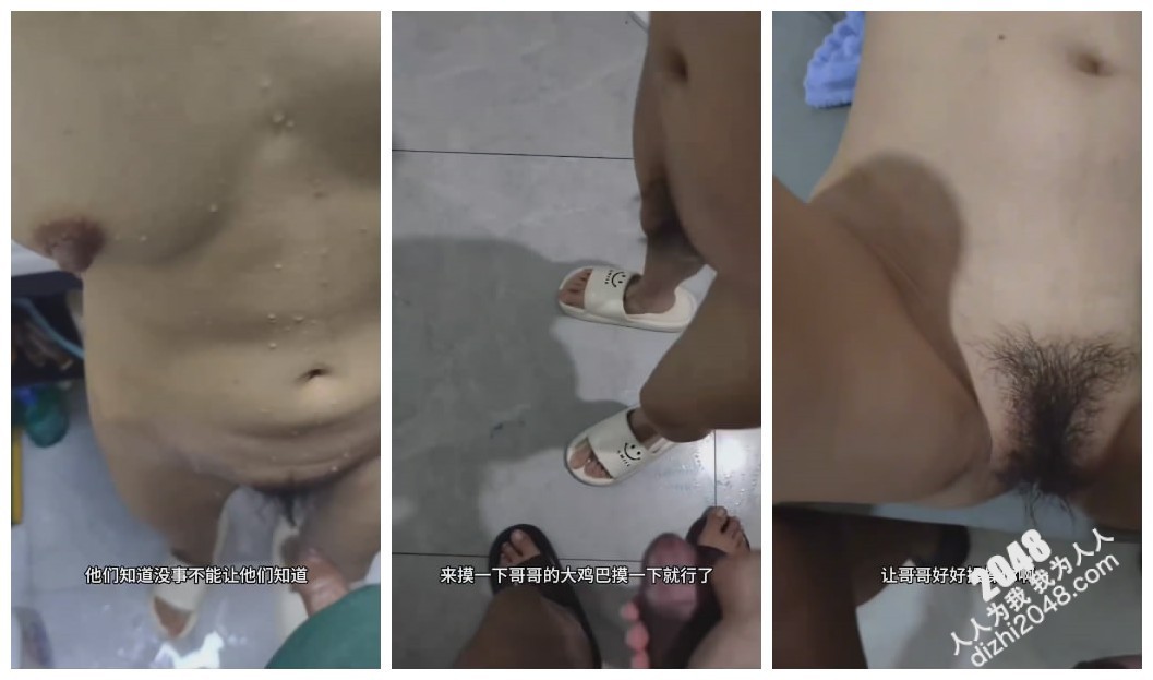 妹妹大半夜喝酒回家被亲哥埋怨妹妹让哥别唠叨哥哥一气之下冲进卫生间把正在洗澡的妹妹强上了