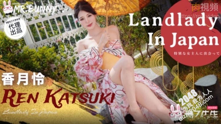 【MP4】[国产传媒]TZ198 櫻花妹性愛實錄[EP43] 溫泉女將的無限發射服務