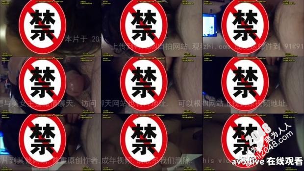 [MP4]南充性奴