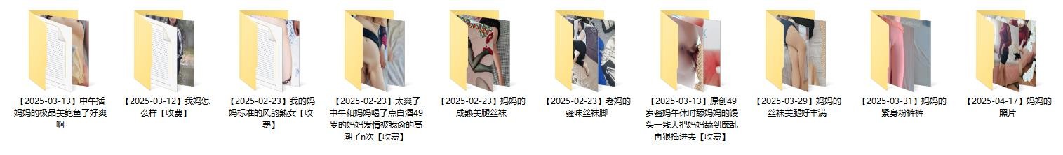 ☀【2025年新品】逆子花式玩弄,乱伦大神【爱穿丝袜的骚妈】钻石贴②,喝了点白酒49岁的妈妈发情被我肏的高潮N次(3V)