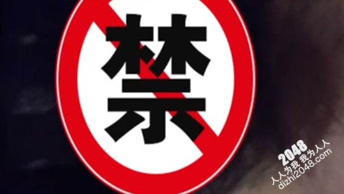 [MP4]南充性奴