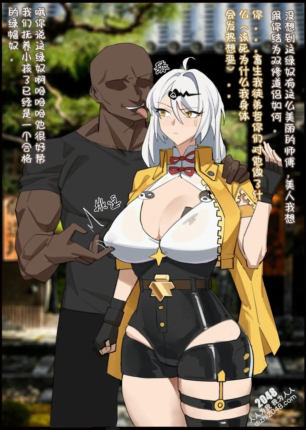 [Headphones without headphones] [Zuoji Zero] Yixuan was completely fucked into a bitch by a black cock + Seimiya was conquered by a black man + Izona's other world...