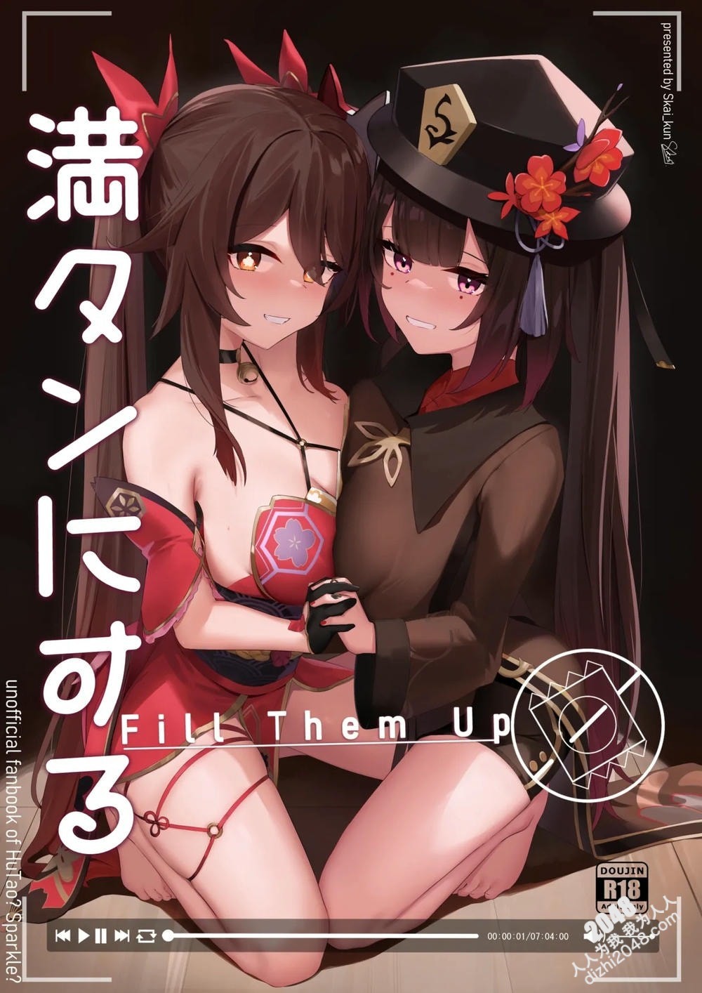 The Taxonomy of Genshin Walnut Girls: A Taxony of the Dream