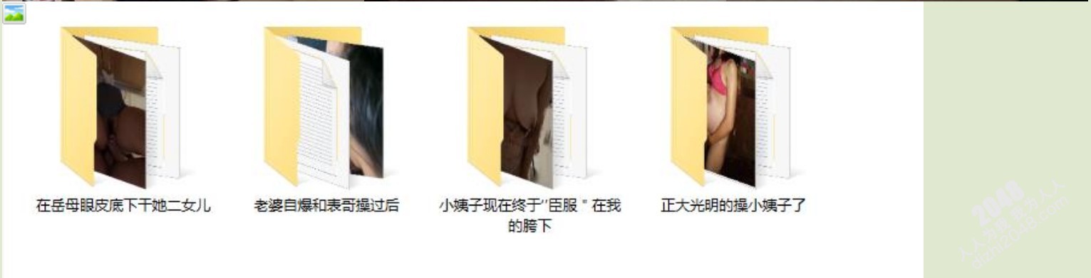 家庭✅乱伦老婆怀了二胎强上性感的黑丝小姨子(续)小姨子终于臣服在我的胯下