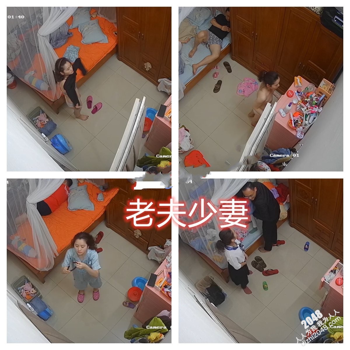 黑客破解家庭网络摄像头✅偷拍两个家庭私密生活大叔好福气娶了个年轻貌美的媳妇