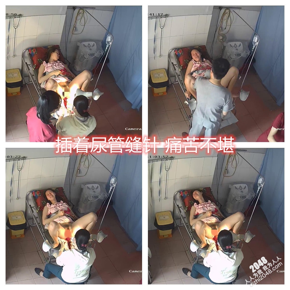稀✅黑客破解医院妇产科监控摄像头✅完美正面角度高清偷拍几个孕妇 ✅最美年轻孕妇 阴蒂清晰可见