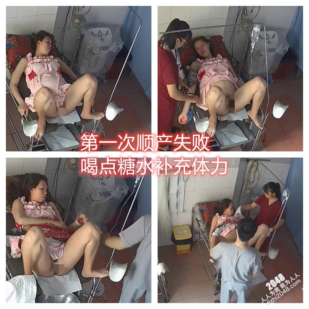 稀✅黑客破解医院妇产科监控摄像头✅完美正面角度高清偷拍几个孕妇 ✅最美年轻孕妇 阴蒂清晰可见