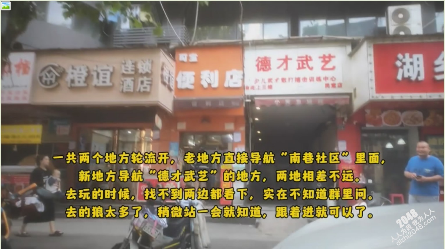 大神探店喇叭哥✅四处寻花探秘冒死潜入暗藏在南巷社区德才武艺洗浴偷拍小姐的大保健服务