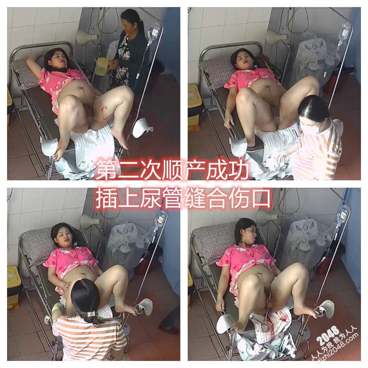 稀✅黑客破解医院妇产科监控摄像头✅完美正面角度高清偷拍几个孕妇 ✅最美年轻孕妇 阴蒂清晰可见