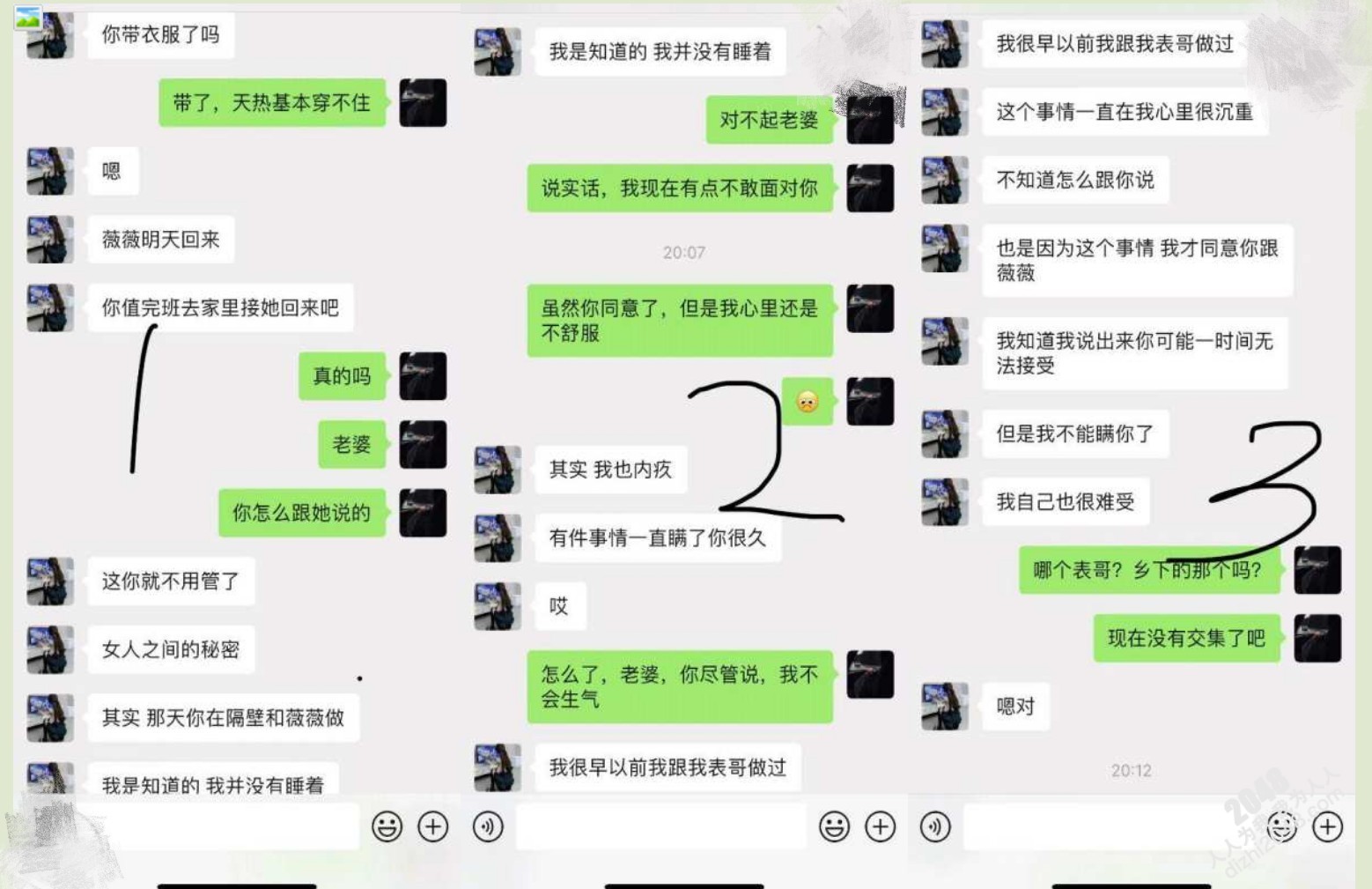 家庭✅乱伦老婆怀了二胎强上性感的黑丝小姨子(续)小姨子终于臣服在我的胯下