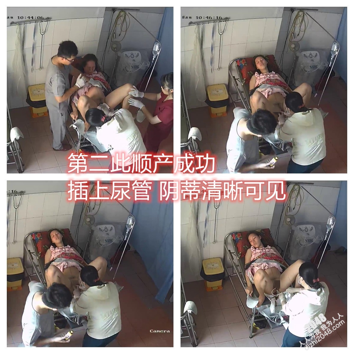 稀✅黑客破解医院妇产科监控摄像头✅完美正面角度高清偷拍几个孕妇 ✅最美年轻孕妇 阴蒂清晰可见