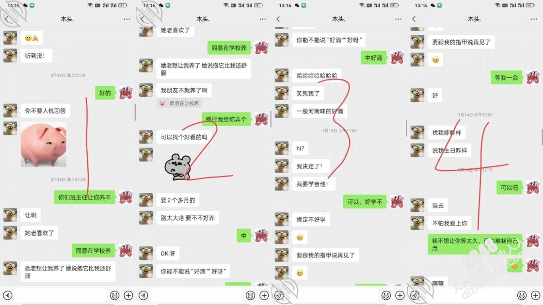 ✅【叔侄恋】,乱伦大神【和亲侄女的真实叙事】最新付费钻石贴,内射调教亲侄女,侄女已经能接受各种骚话了(6V)