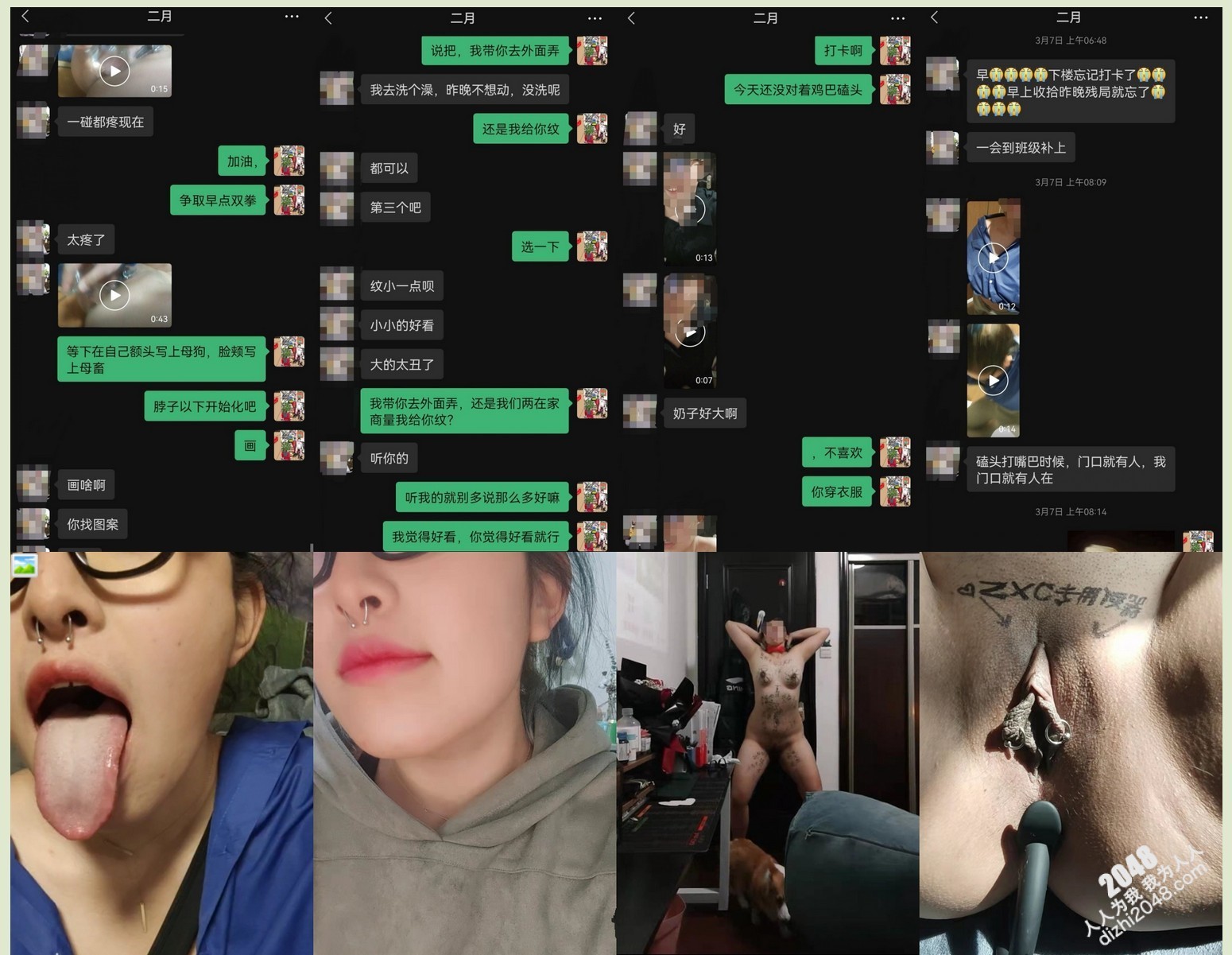 ⚫️⚫️重度调教，职业养狗人，SM大神圈养大学贱母狗【二月】无下限重口开发实录，各种花样不忍直视
