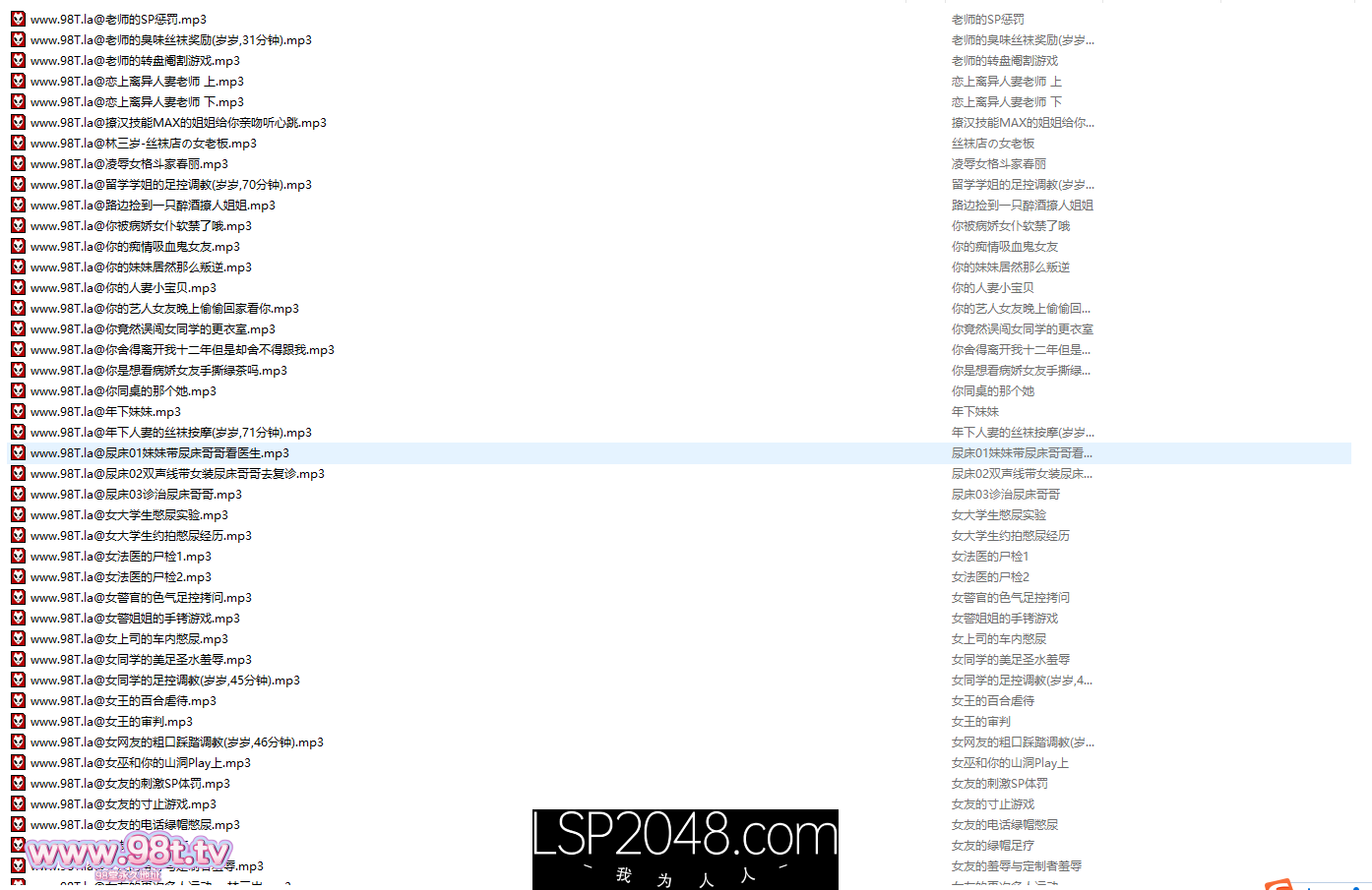 115ED2K】ASMR【岁岁林三岁林三小岁】绿帽NTR  粗口辱骂 M男调教母系姐弟音频最新合集【37.2g710v2配额】 |  E D 2 K - 人人为我论坛