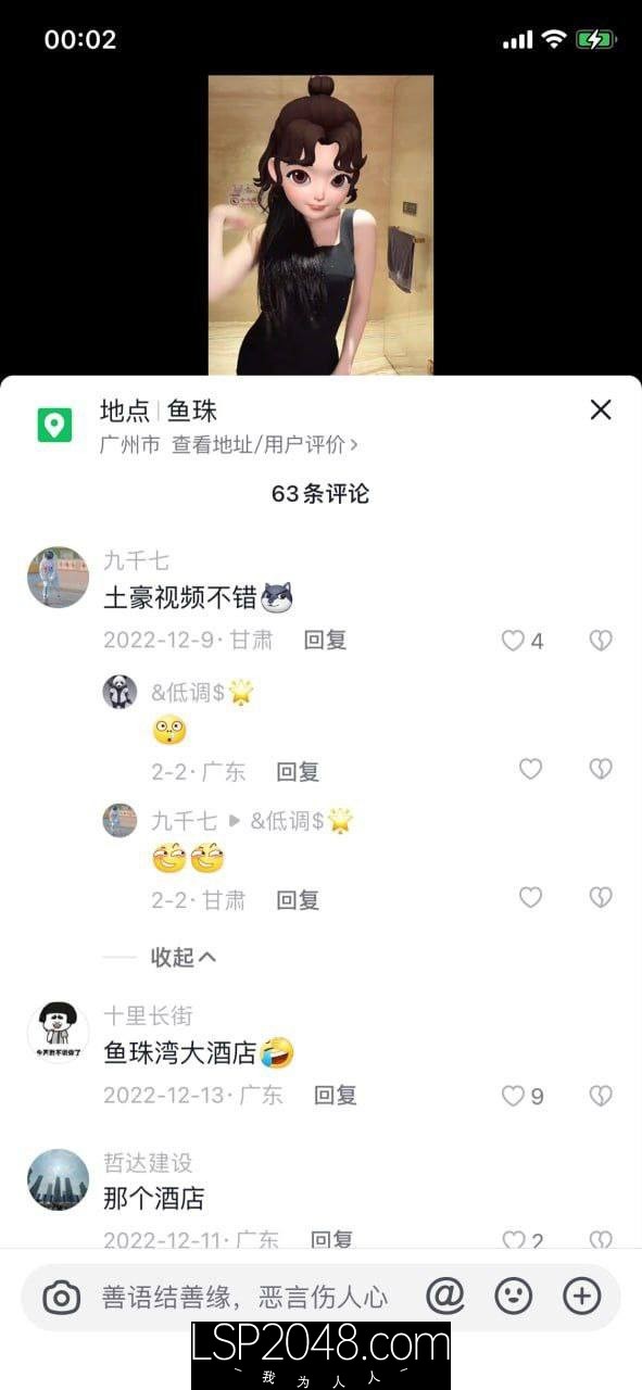 【優片】极品反差婊 抖音尤美呀 一对一私密视频流出，超高颜值，粉嫩的小逼逼，大奶子粉嫩如蜜桃，好像吃一口呀！