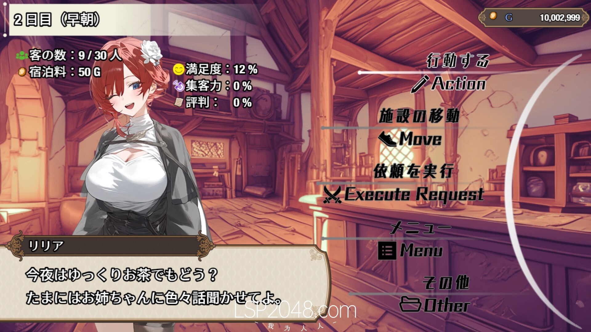 Anna's story embraces true self and forbidden love