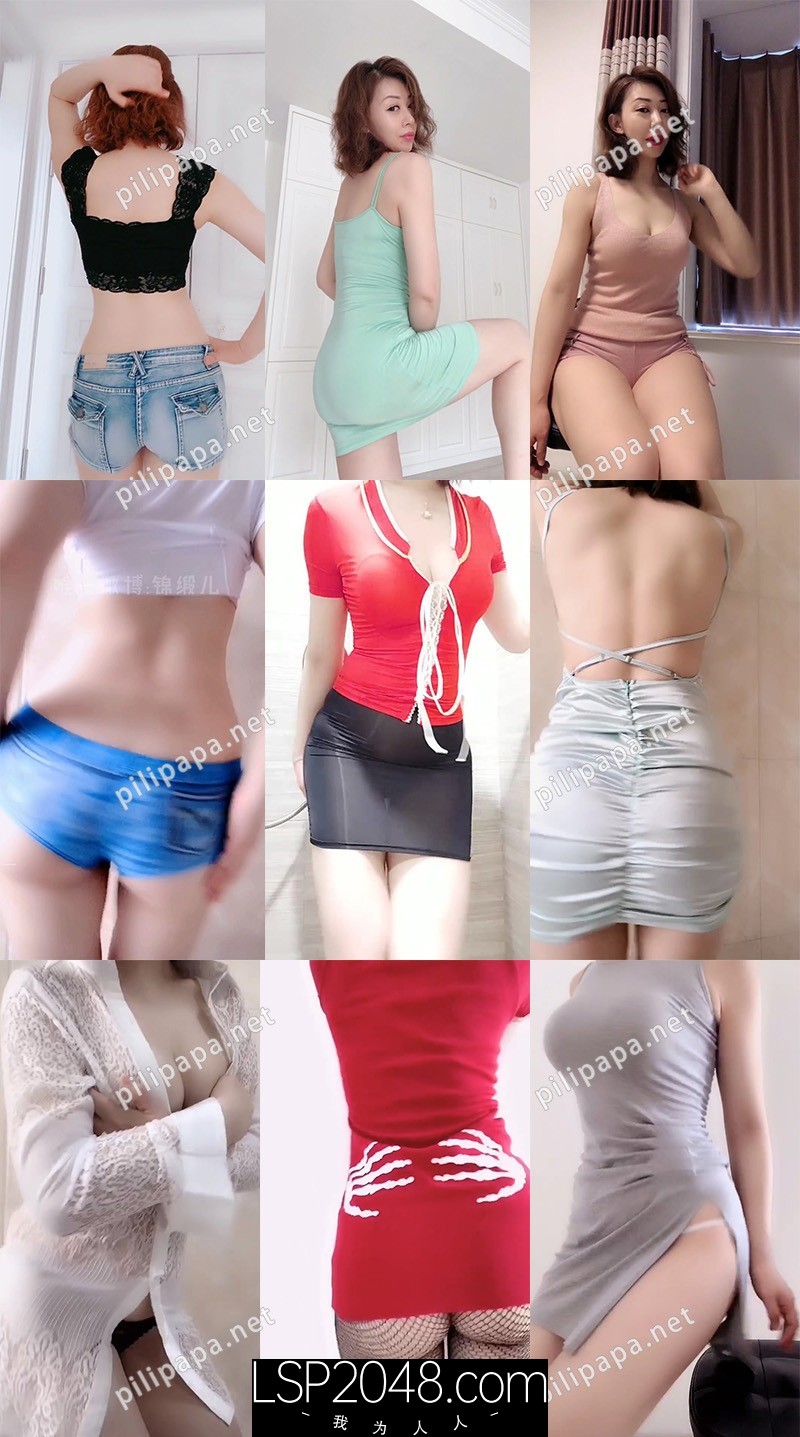 小姐姐]快手锦缎儿芝芝热舞短视频合集[126V528M] | 名站同步- 人人为我论坛- Powered by PHPWind