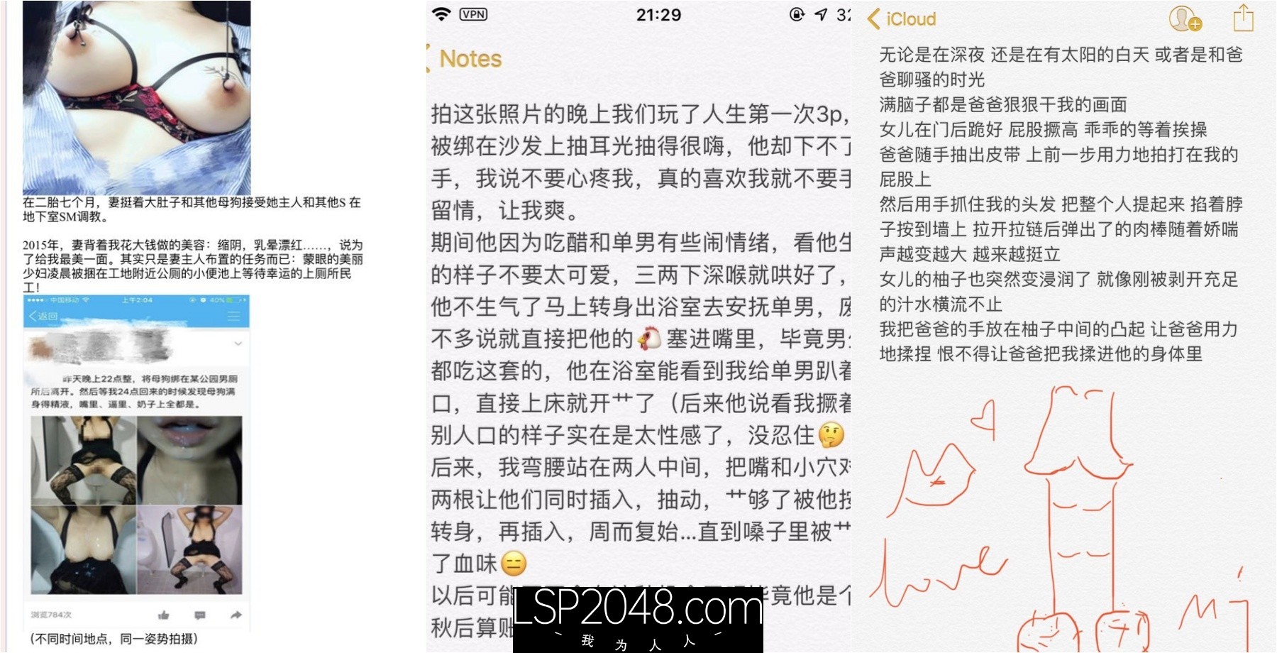 娇妻跪下去就立马变成臣服于主人的骚贱小母狗,最大限度的撅着屁股被后入✅NRT绿帽大神带单男淫妻