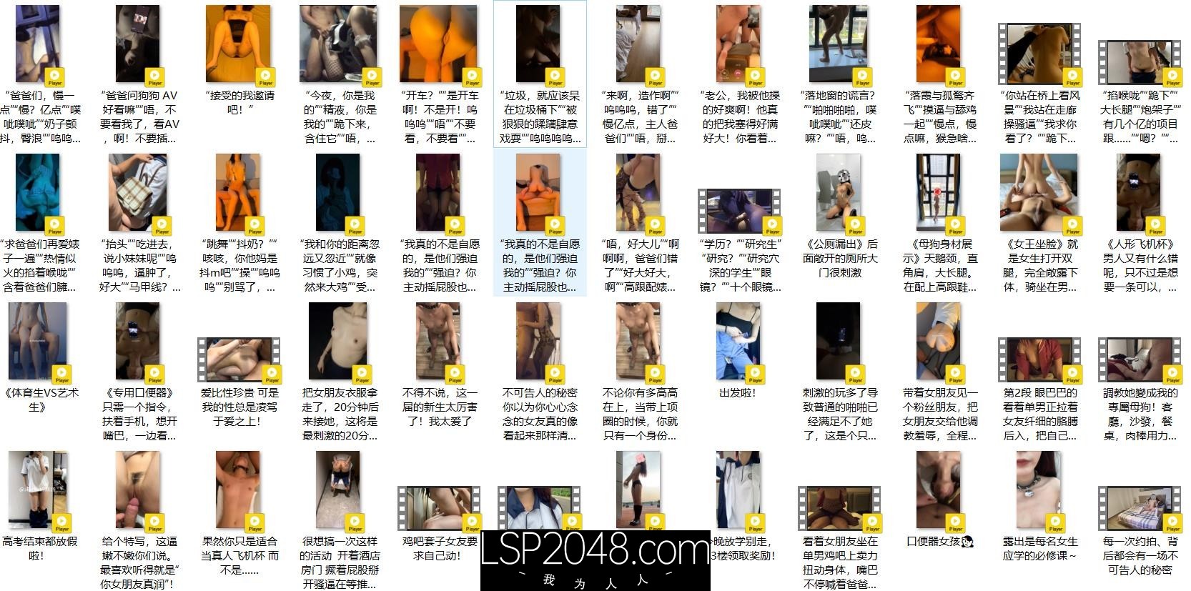 这和你们印象记得校花,乖乖女,青春少女一样吗?主动脱掉裤子撅起屁股求后入✅超反差女大学生母狗嫩妹