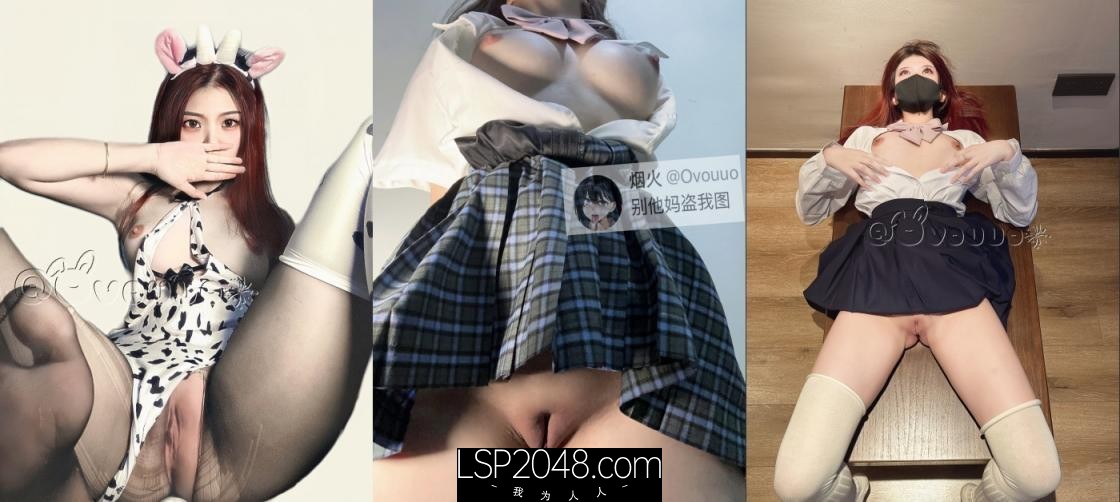 【重磅福利】,顶级身材,白虎馒头一线天女神【烟火】推特福利,性爱道具自慰,日常露点,小母狗属性拉满