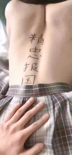 圈养校花极品嫩妹,一线天粉嫩馒头穴肉鲍超诱人,擒住双腿肉鲍被塞入肉棒✅天花板级清纯嫩妹
