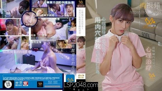 [国产传媒]PH131 用肉穴拯救家里蹲的哥哥