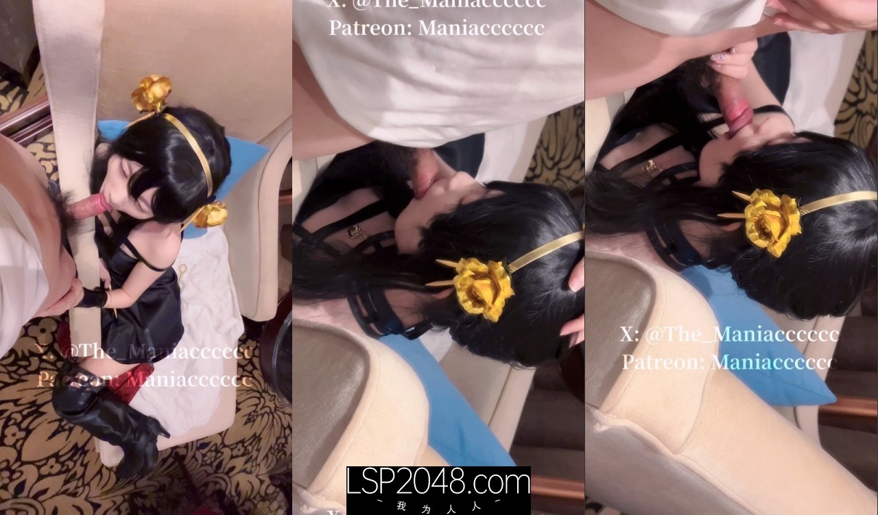 【新片速遞】最新4K正版流出，百变女神福利姬【Maniacccccc】付费作品，爆肏约尔小姐②[3340M/MP4/08:31]