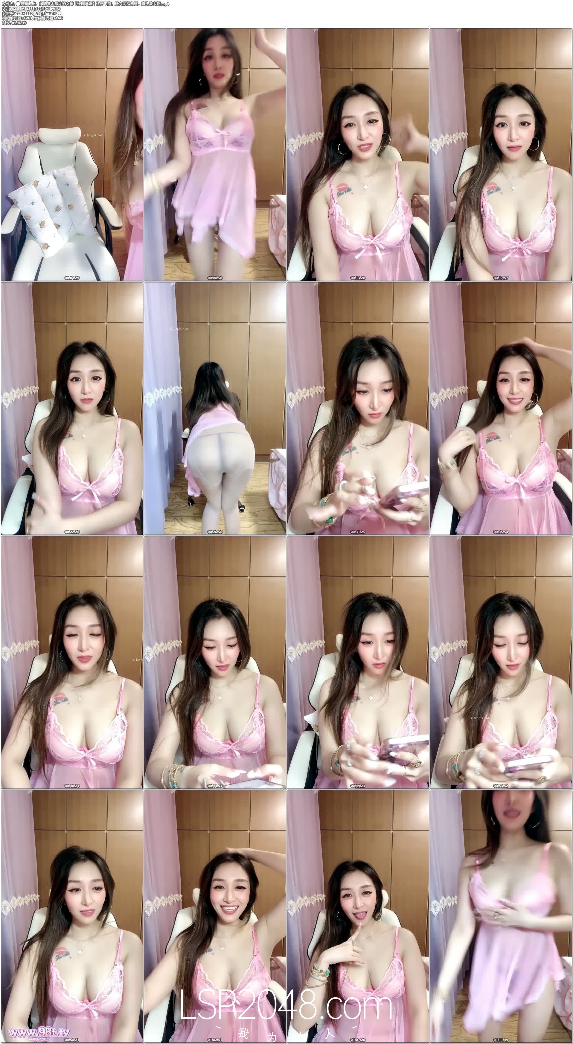 ⚫️最新流出,绿转黄木瓜大奶女神【长腿学姐】终于下海,脸穴同框自慰,直接放大招
