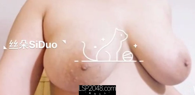 [MP4]【丝朵】水晶棒淫语自慰36D巨乳粉嫩白浆小穴特写
