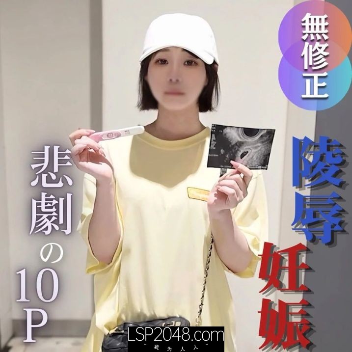 FC2-PPV-4725114 『同情するなら金をく 【高清無碼】