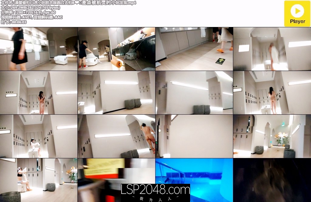 【新片速遞】澡堂偷拍白虎小妞脱衣服跑过去拍B差点被机灵的小妞发现[269M/MP4/06:03]