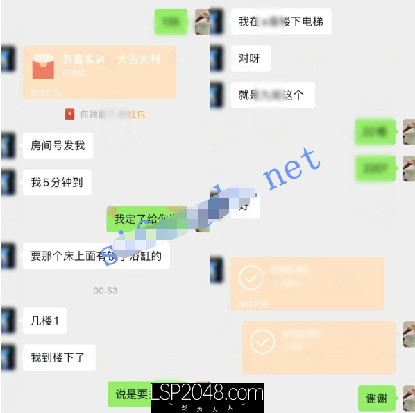 [MP4/705MB]【核弹】按摩小子原创 95后希尔顿酒店前台小姐姐 170大长腿