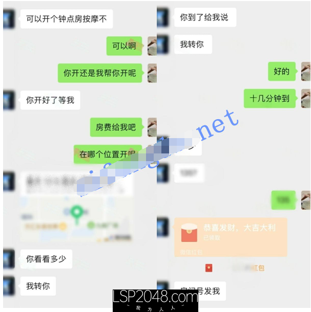 [MP4/705MB]【核弹】按摩小子原创 95后希尔顿酒店前台小姐姐 170大长腿