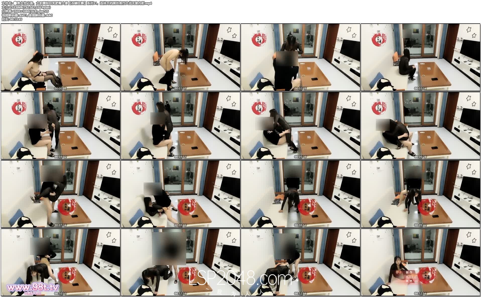 ⚫️熟女控必备,大胆露脸巨乳肥臀人妻【赤鳞狂舞】系列31,连体开裆黑丝客厅大战无套内射