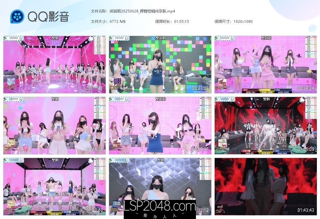 【新片速遞】BJ脱衣舞女团【熊猫班】第五季第6集【团队娱乐赛】裸舞纯享版+如宁&amp;颂伊单人Cut[9.59G/MP4/3V/02:47:06]
