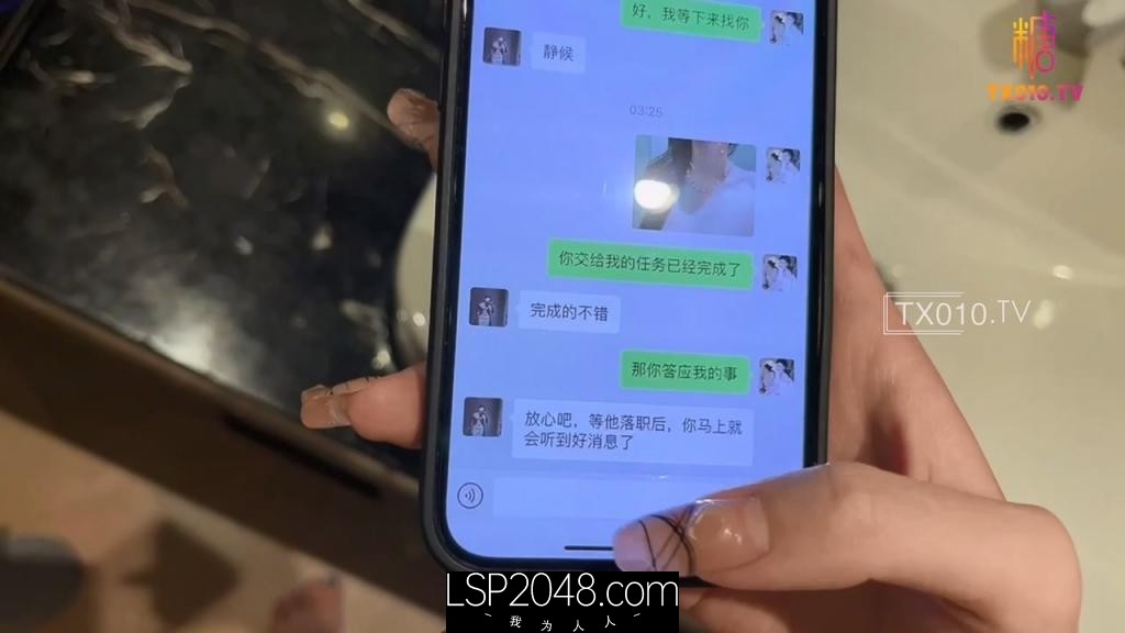 极品00后美少女☀制服诱惑之秘书の阴谋 黑丝长腿身材表情一绝 尽情肏弄女神中出蜜穴!